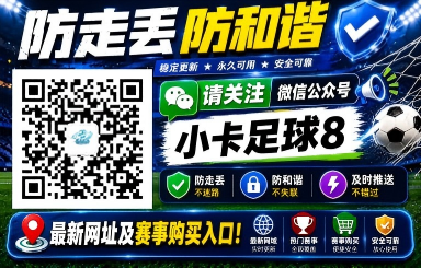 青云赛事直播